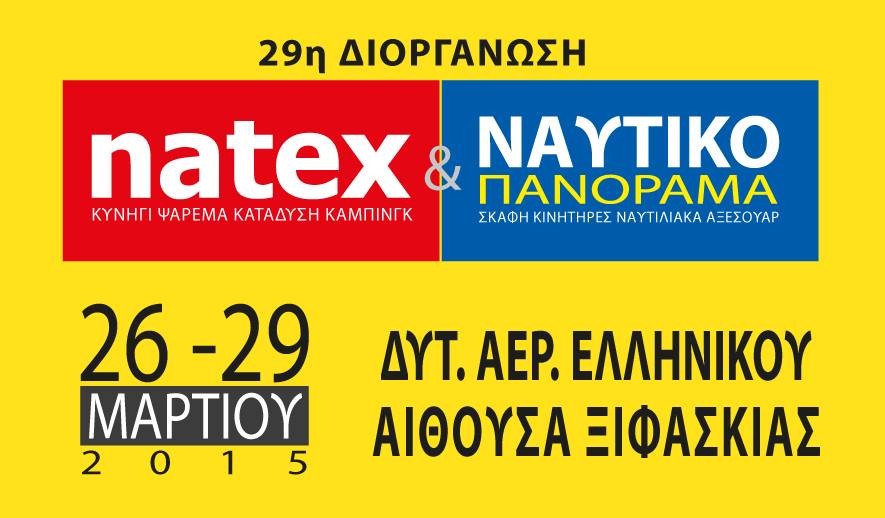 natex2015