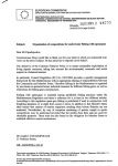 Η πρώτη σελίδα της επιστολής του Ευρωπαίου Επιτρόπου.