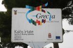 Salentina Grecia - Kalos irtate!