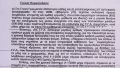 70 επιτροπές λειτουργούσαν το 2008 στη Γ.Γ.Α. στις οποίες συμμετείχαν 800 περίπου άτομα (!) με μηνιαία δαπάνη για την αποζημίωσή τους που ανερχόταν στα 500.000 ευρώ! 