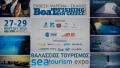 Αυλαία για την επιτυχημένη έκθεση Boat & Fishing 2015